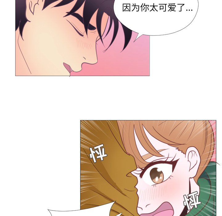 第30话 第 5 页