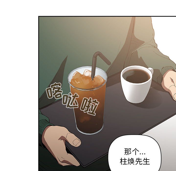 第25话 第 8 页