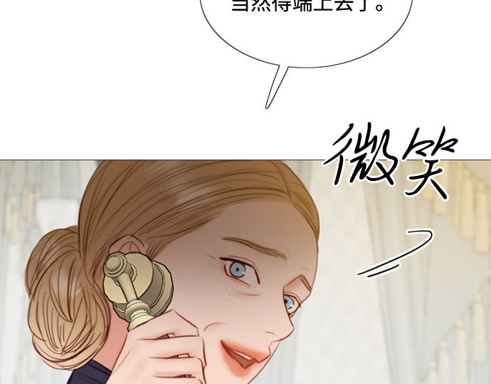 第29话 漂亮的桃子 第 113 页