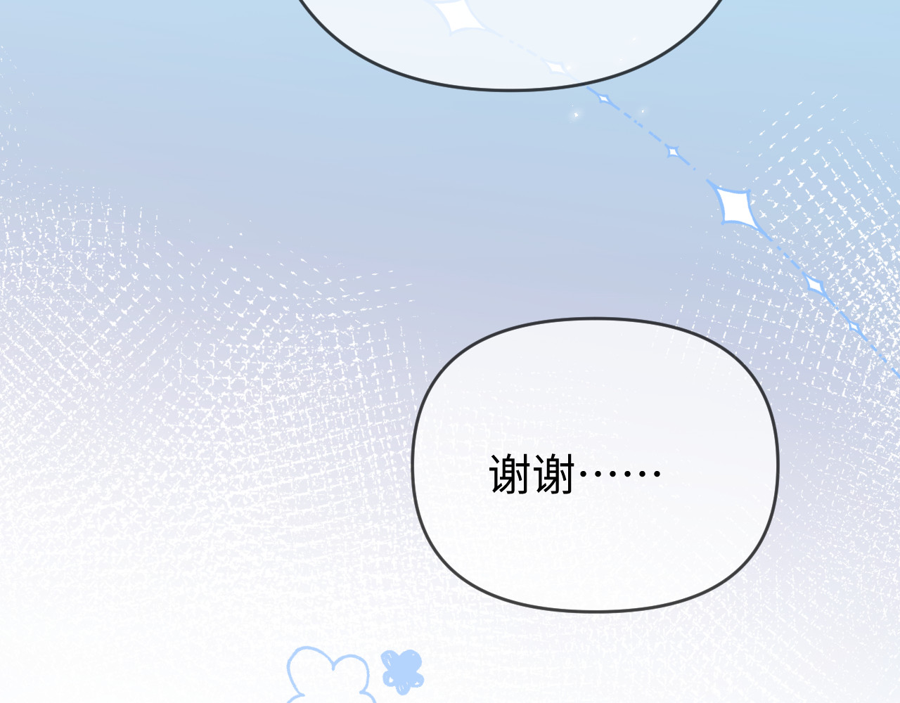 第87话 生日快乐 第 62 页