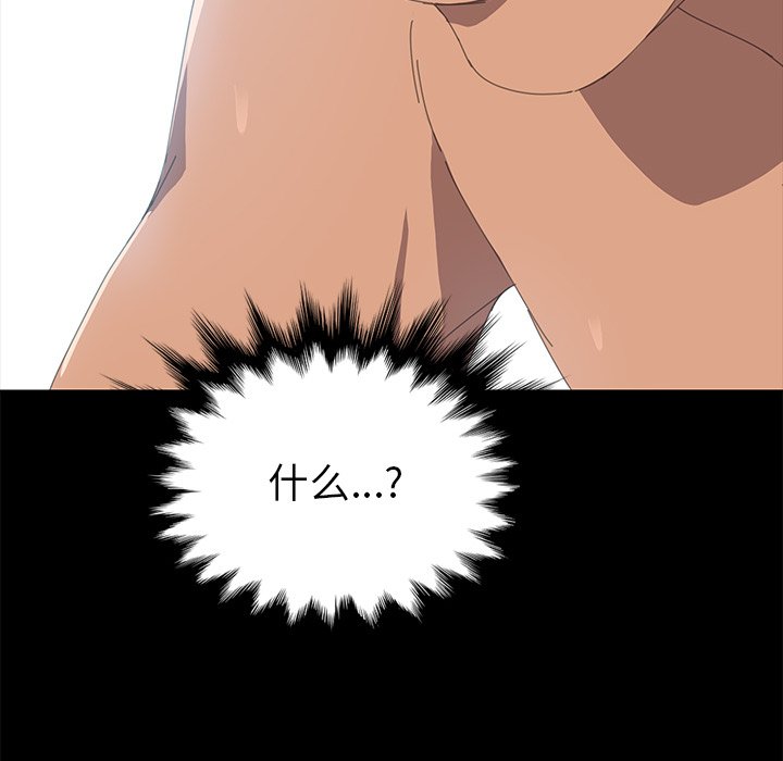 第18话 第 101 页