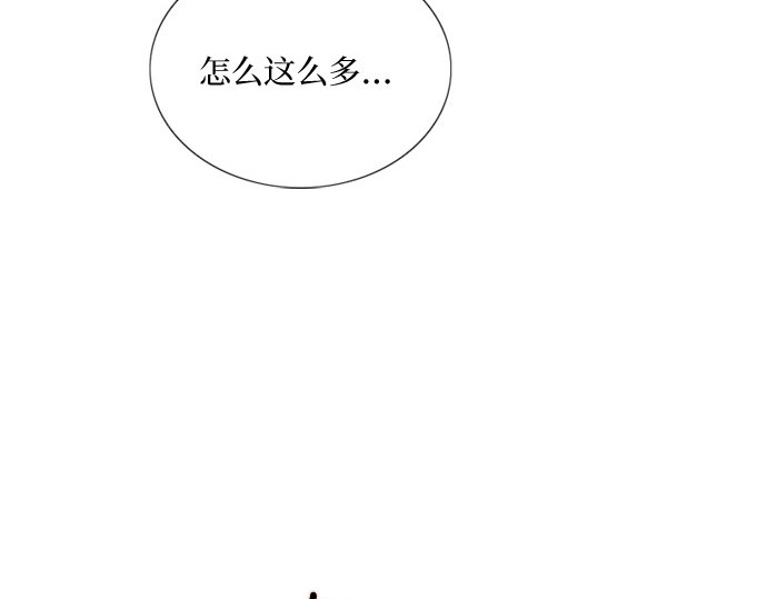 第一季完结 离婚协议书 第 224 页