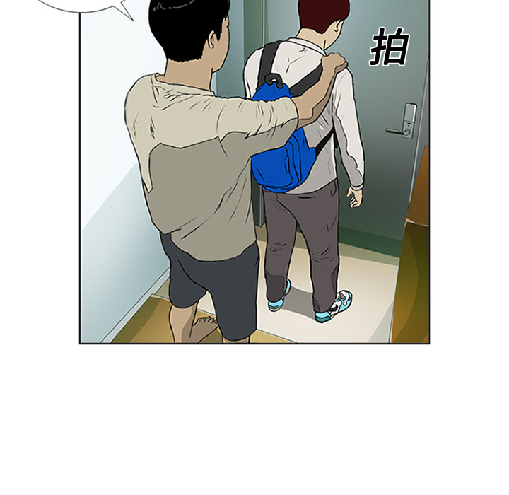 第1话 第 24 页