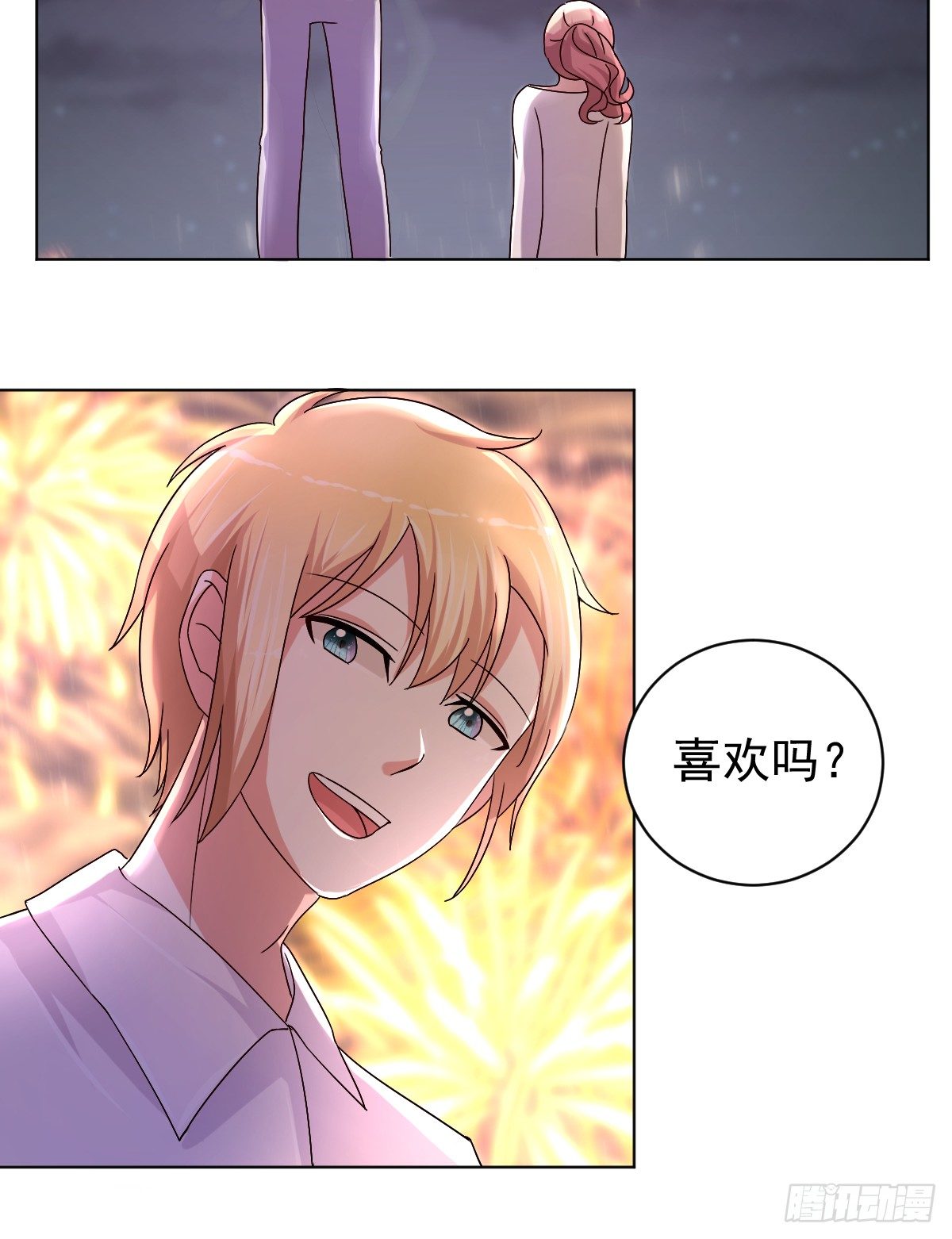 第二十八话 第 30 页