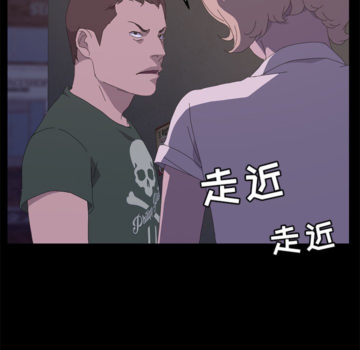 第33话 第 79 页