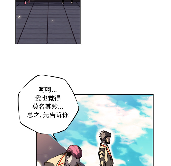 第19话 第 29 页