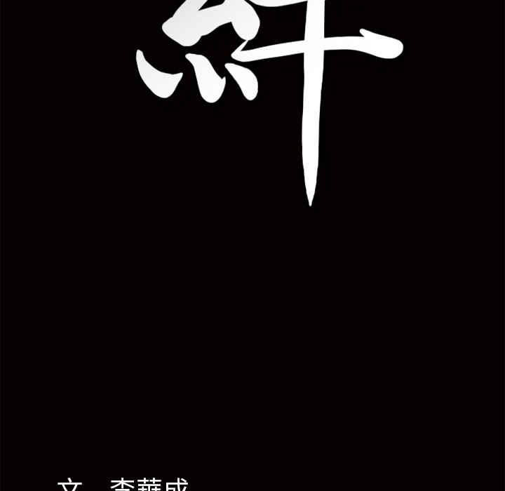 第15话 第 102 页