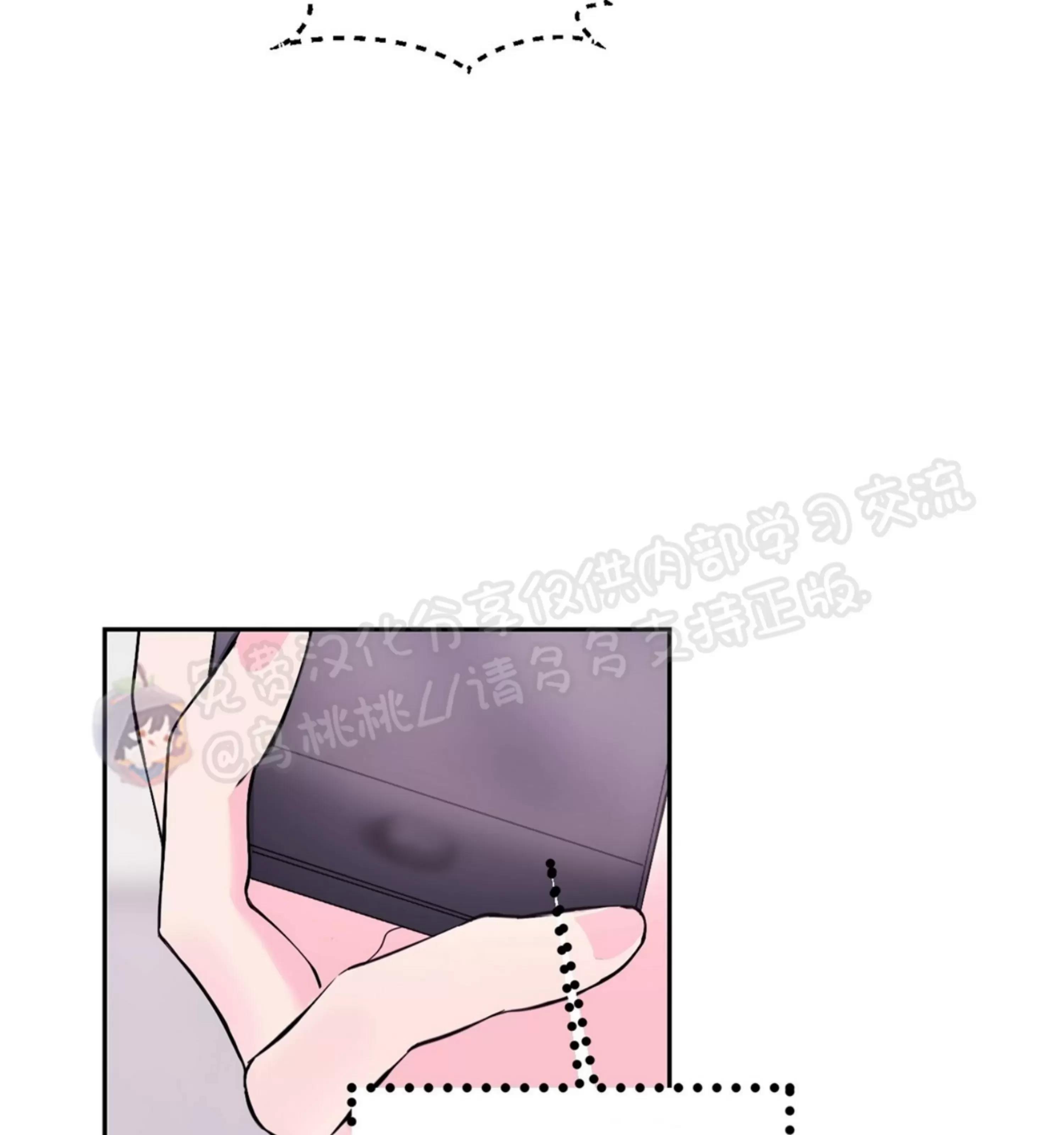 第05话 第 15 页