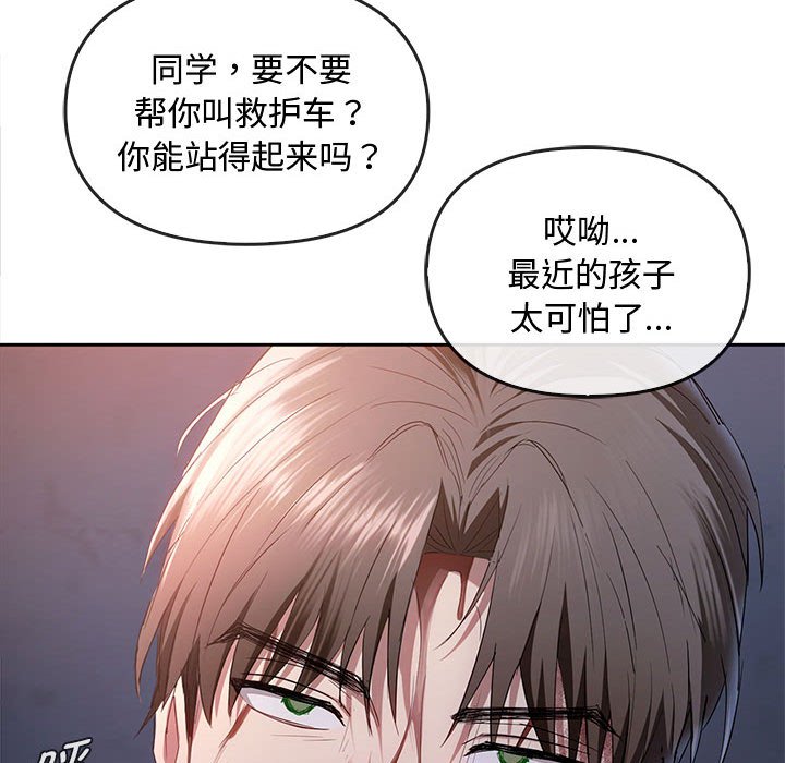 第19话 第 41 页