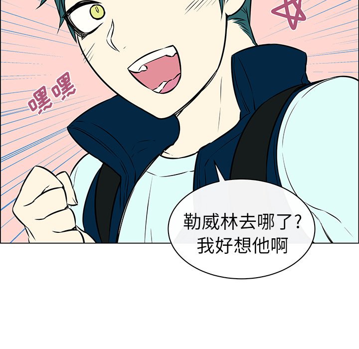 第9话 第 39 页