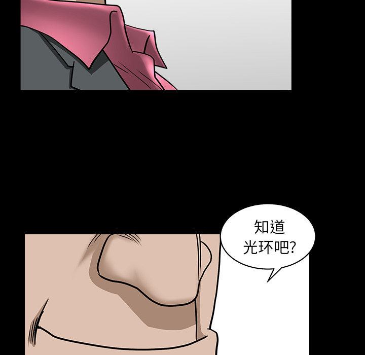 第45话 第 38 页