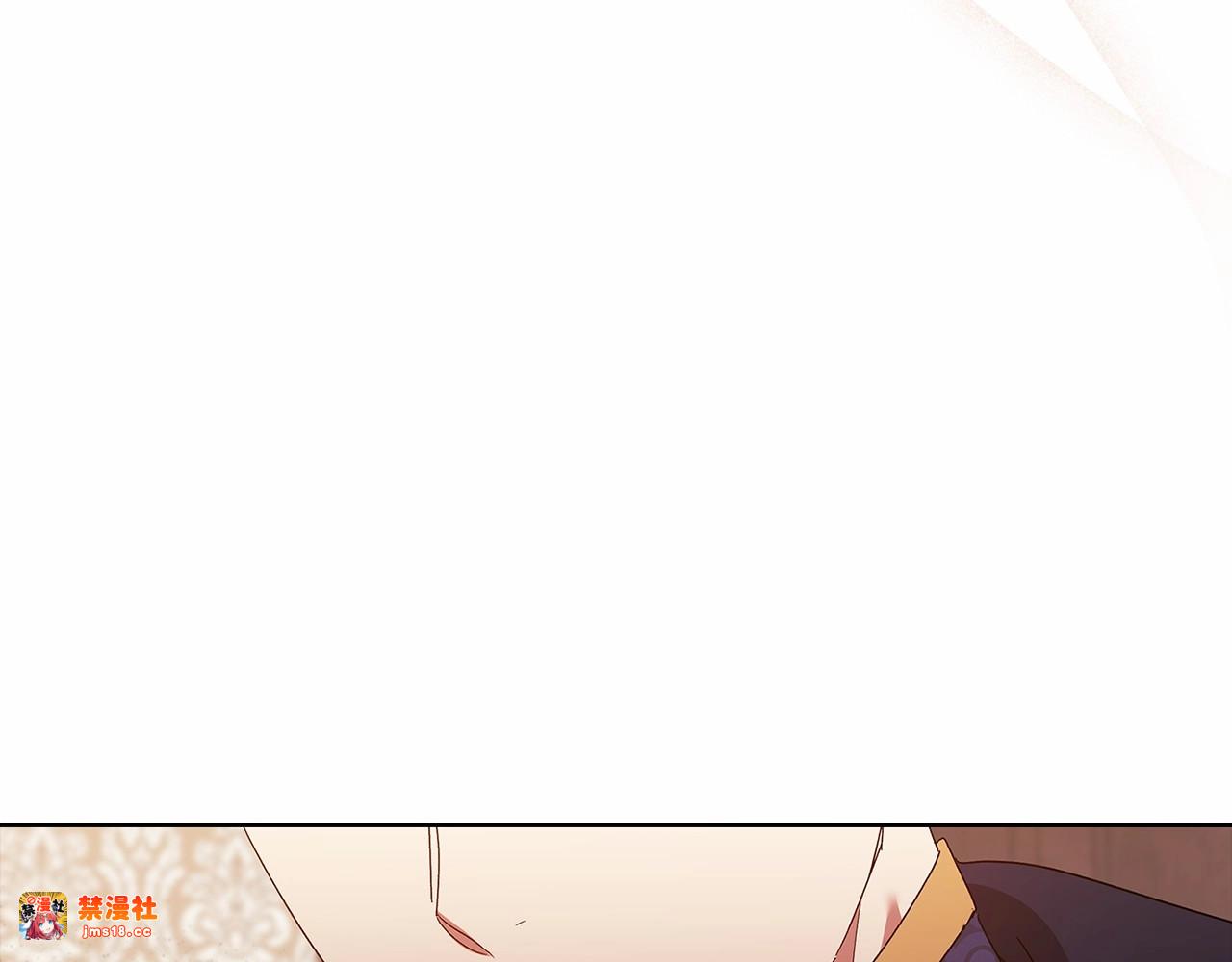 第25话 她好温柔，我好怕 第 55 页