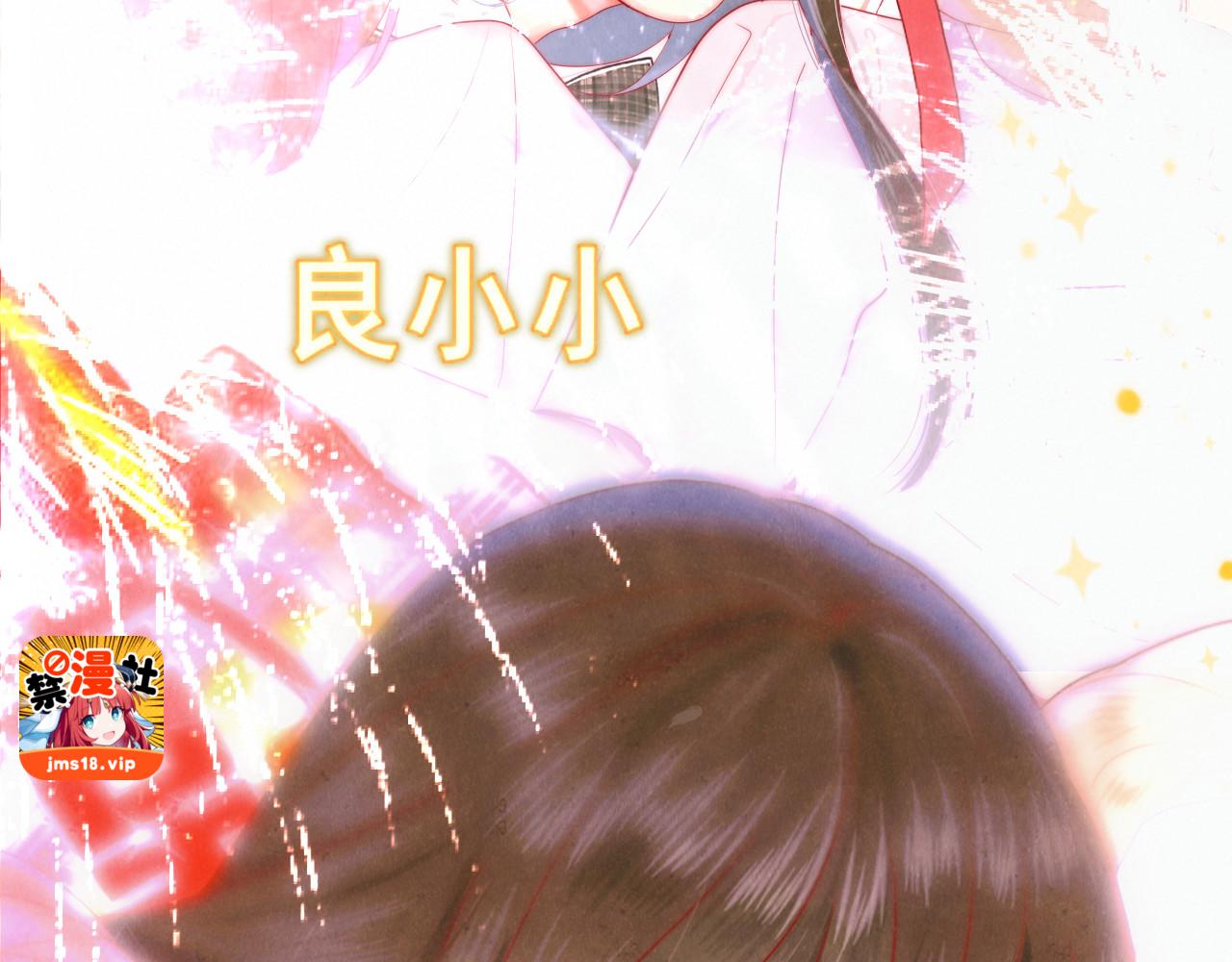 第134话  绽放的勇气 第 85 页
