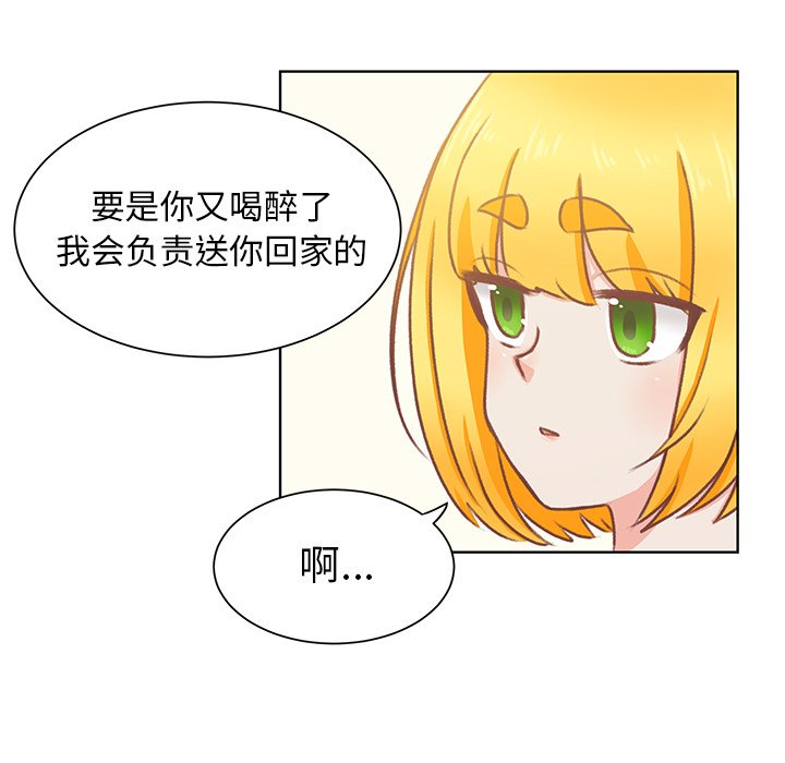 第28话 第 33 页