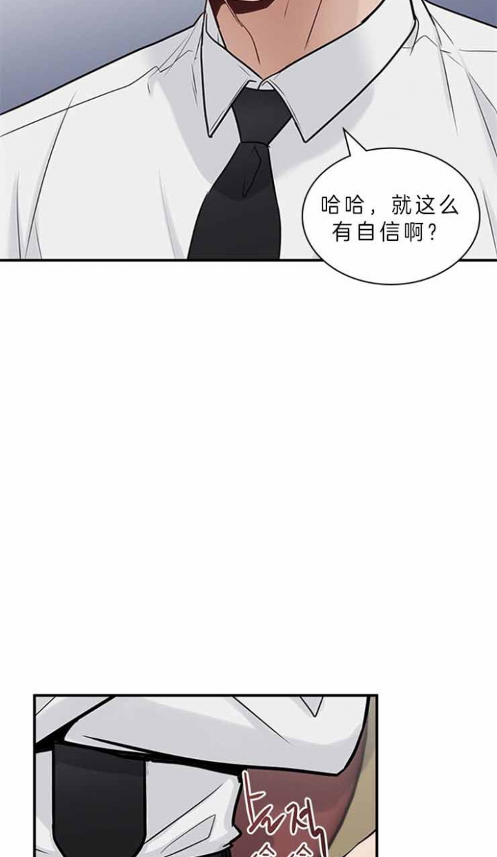 第55话 第55话 第 13 页