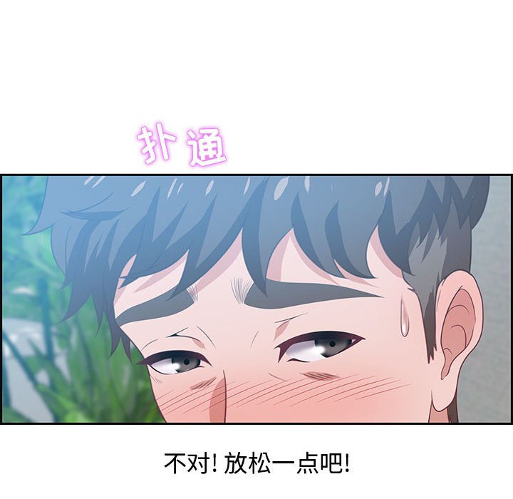 第15话 第 68 页