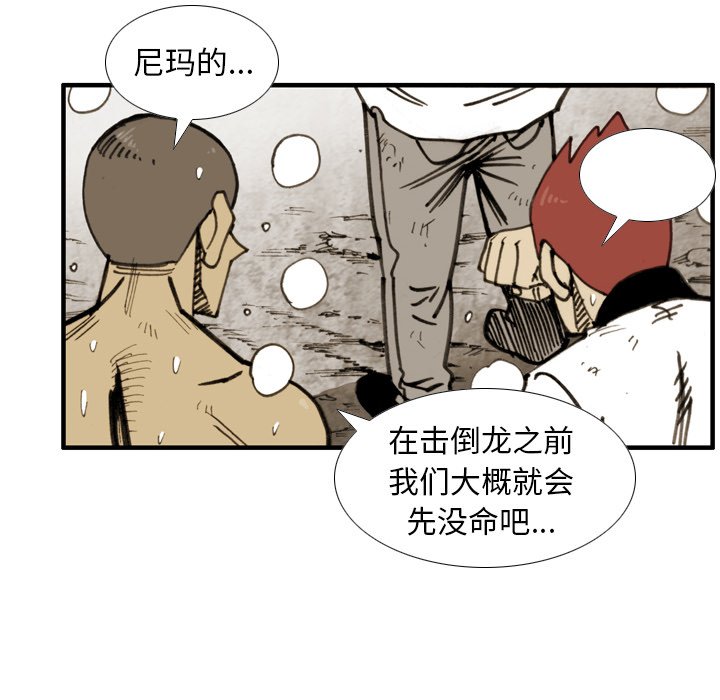 第18话 第 64 页