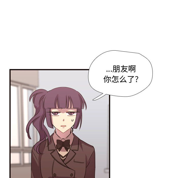 第12话 第 42 页