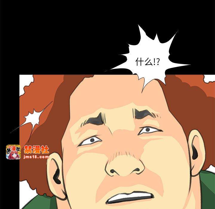 第32话 第 55 页