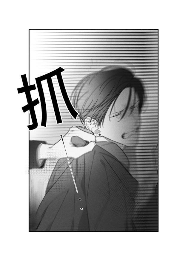 38话 第 9 页