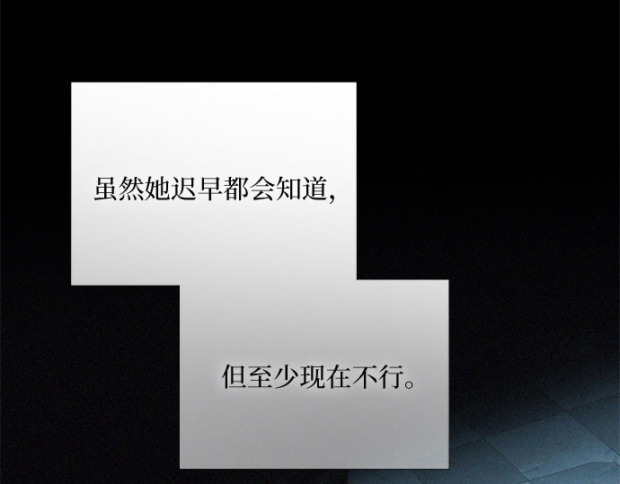 第60话 就是那样 第 189 页