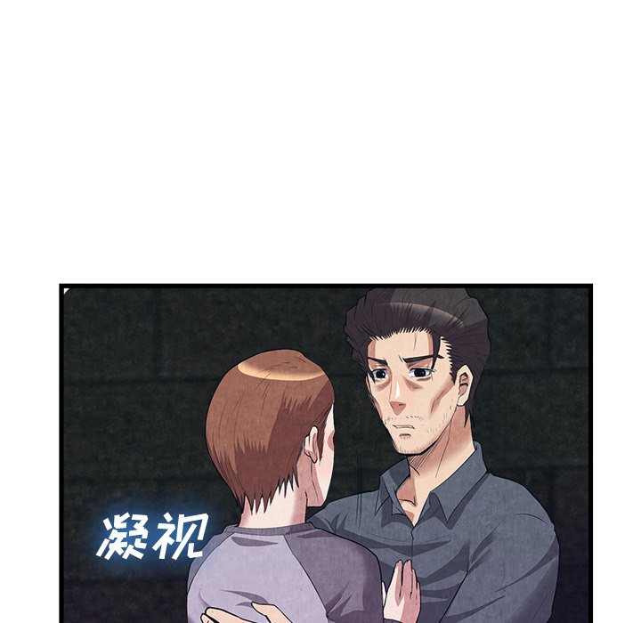 第31话 第 22 页
