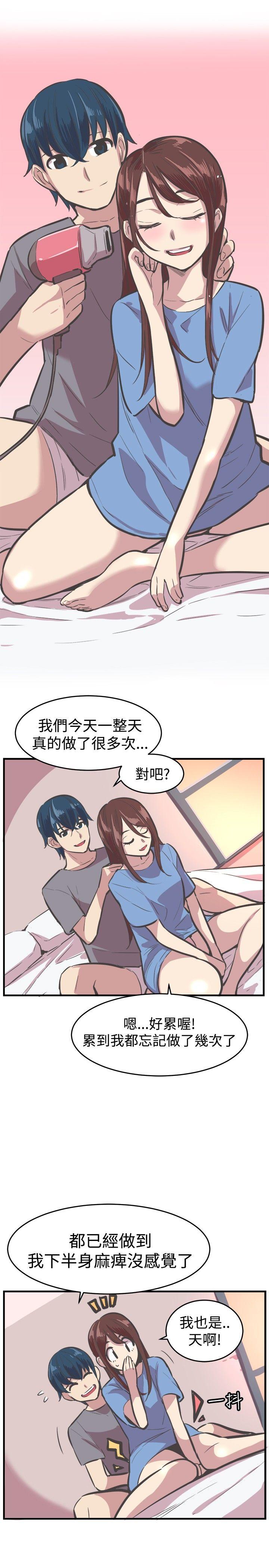 第29话 第 26 页