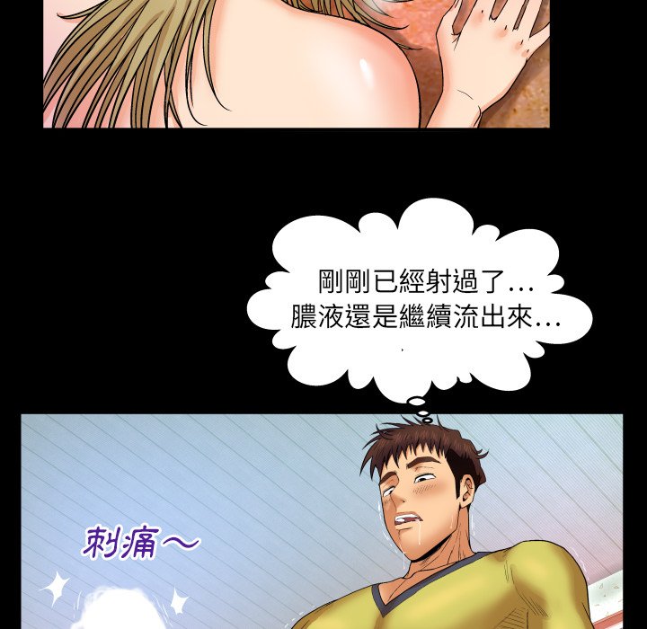 第9话 第 39 页