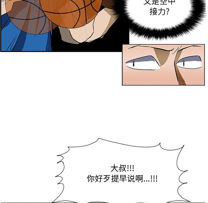 第18话 第 41 页