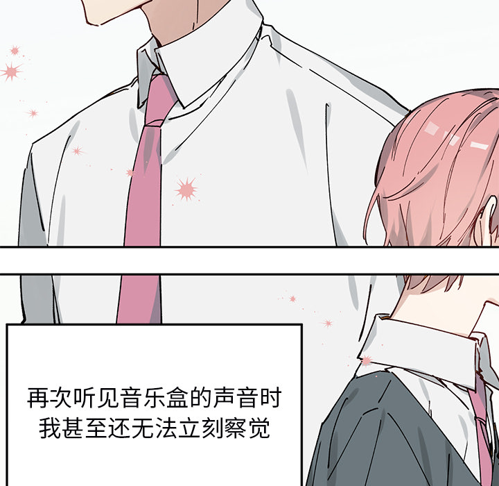 第1话 第 37 页