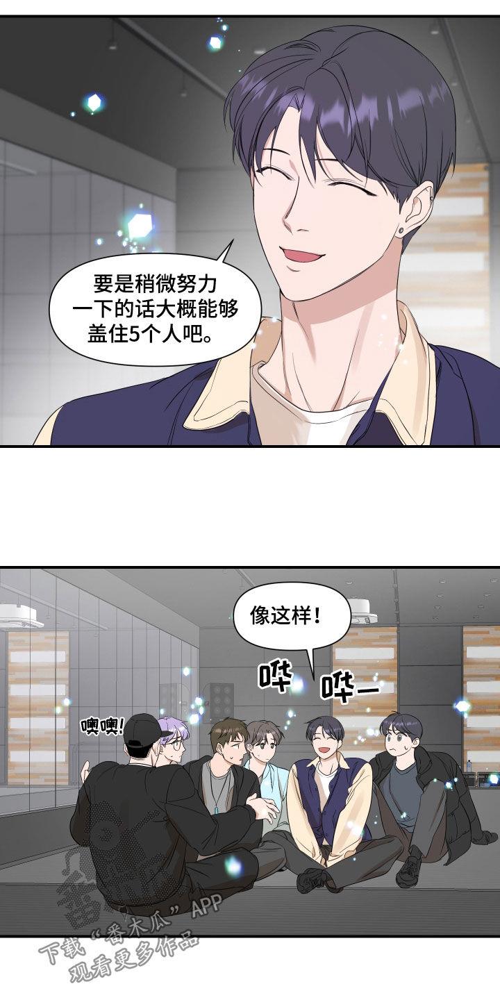 第37话 讨论 第 9 页