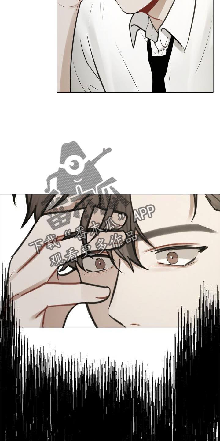 第71话 涌现 第 18 页