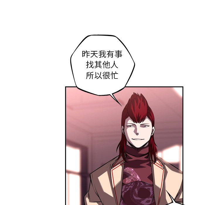 第103话 第 65 页