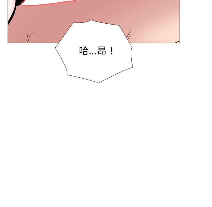 第165话 第 46 页