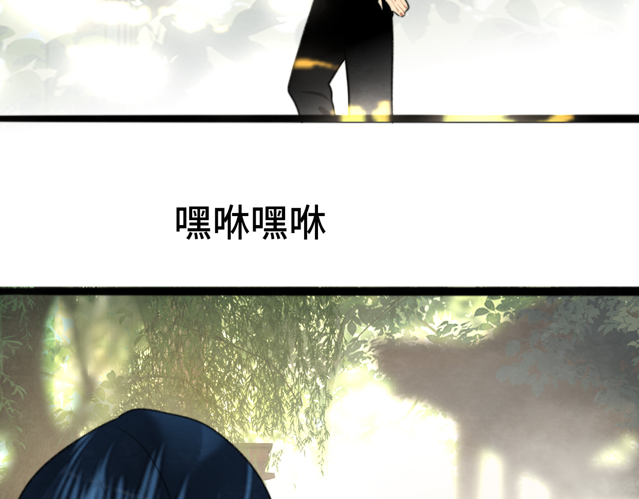 第99集神明不留遗憾 第 71 页