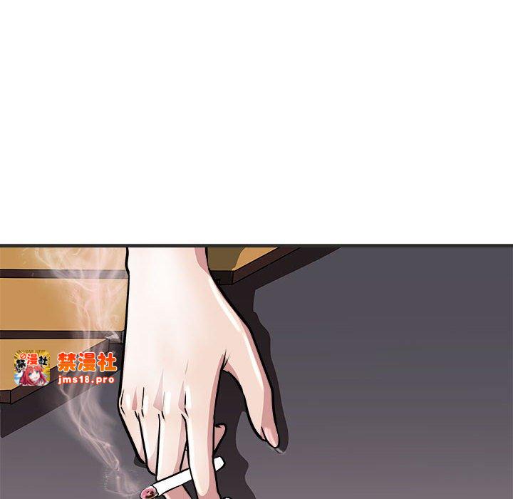第11话 第 81 页
