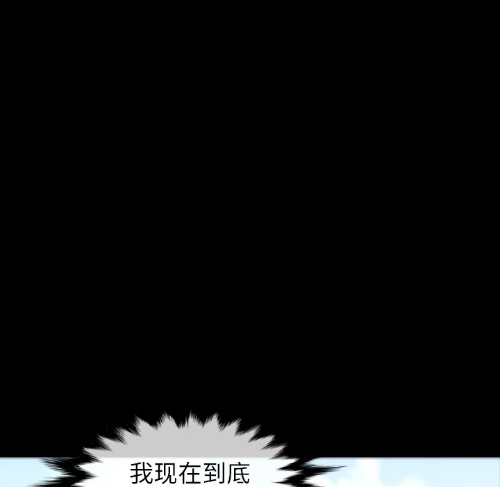 第 28 话 第 11 页