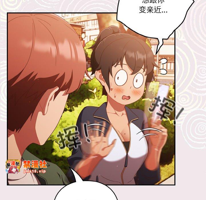 第12话 第 117 页