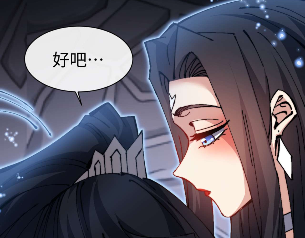 第99话 你平时玩的挺花啊 第 10 页