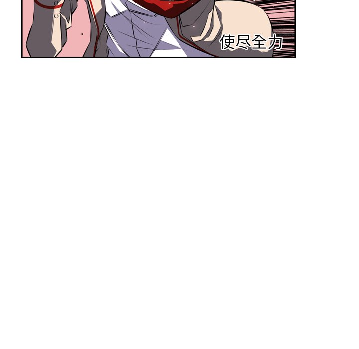 第74话 第 79 页