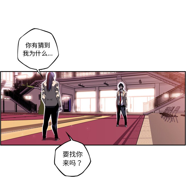 第74话 第 59 页