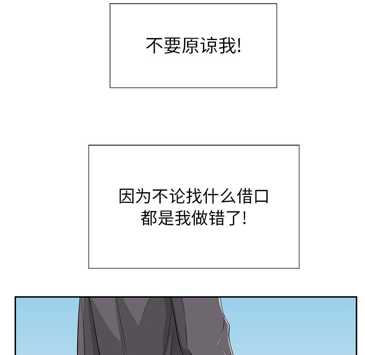 第26话 第 27 页
