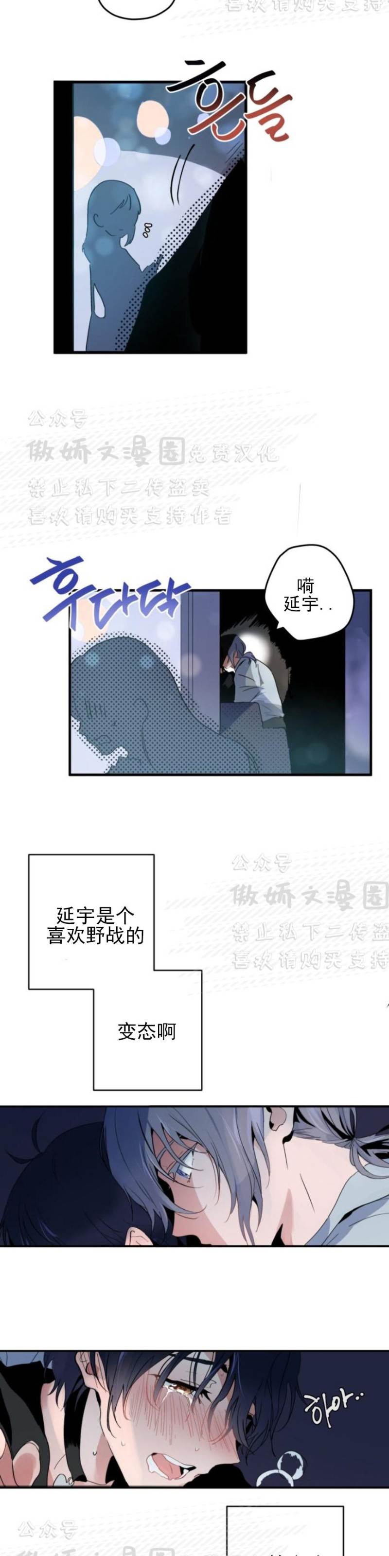 第1话 第 27 页