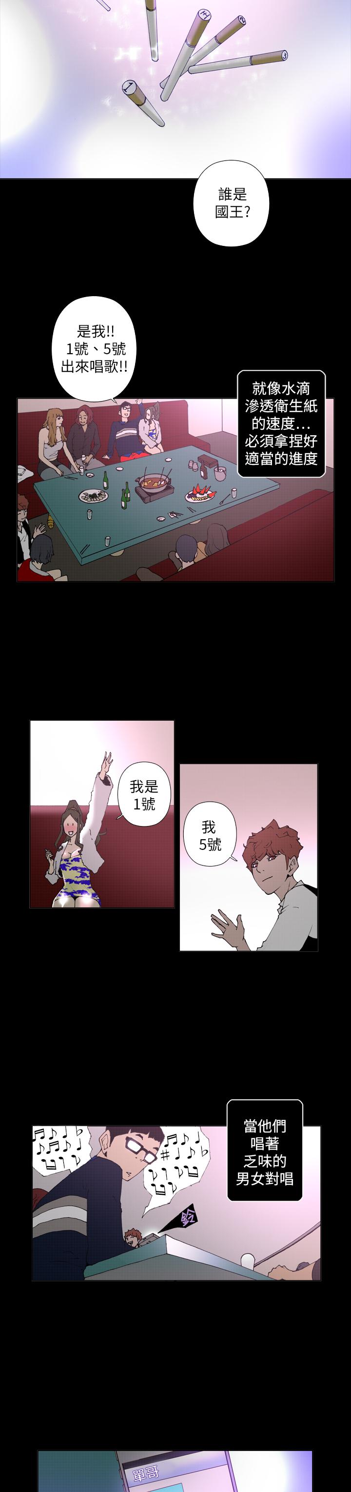 第16话 第 3 页