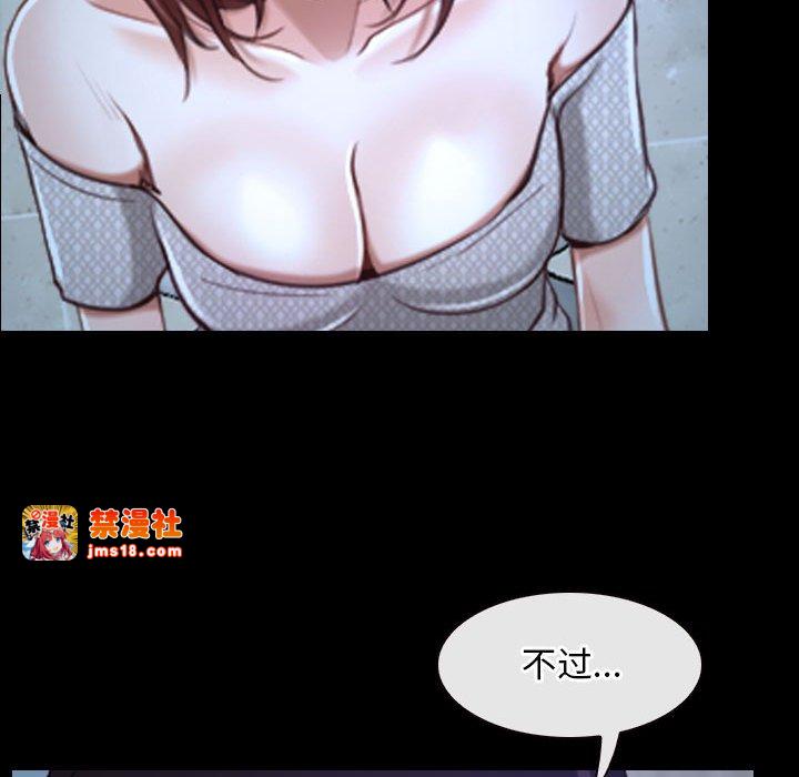 第18话 第 113 页