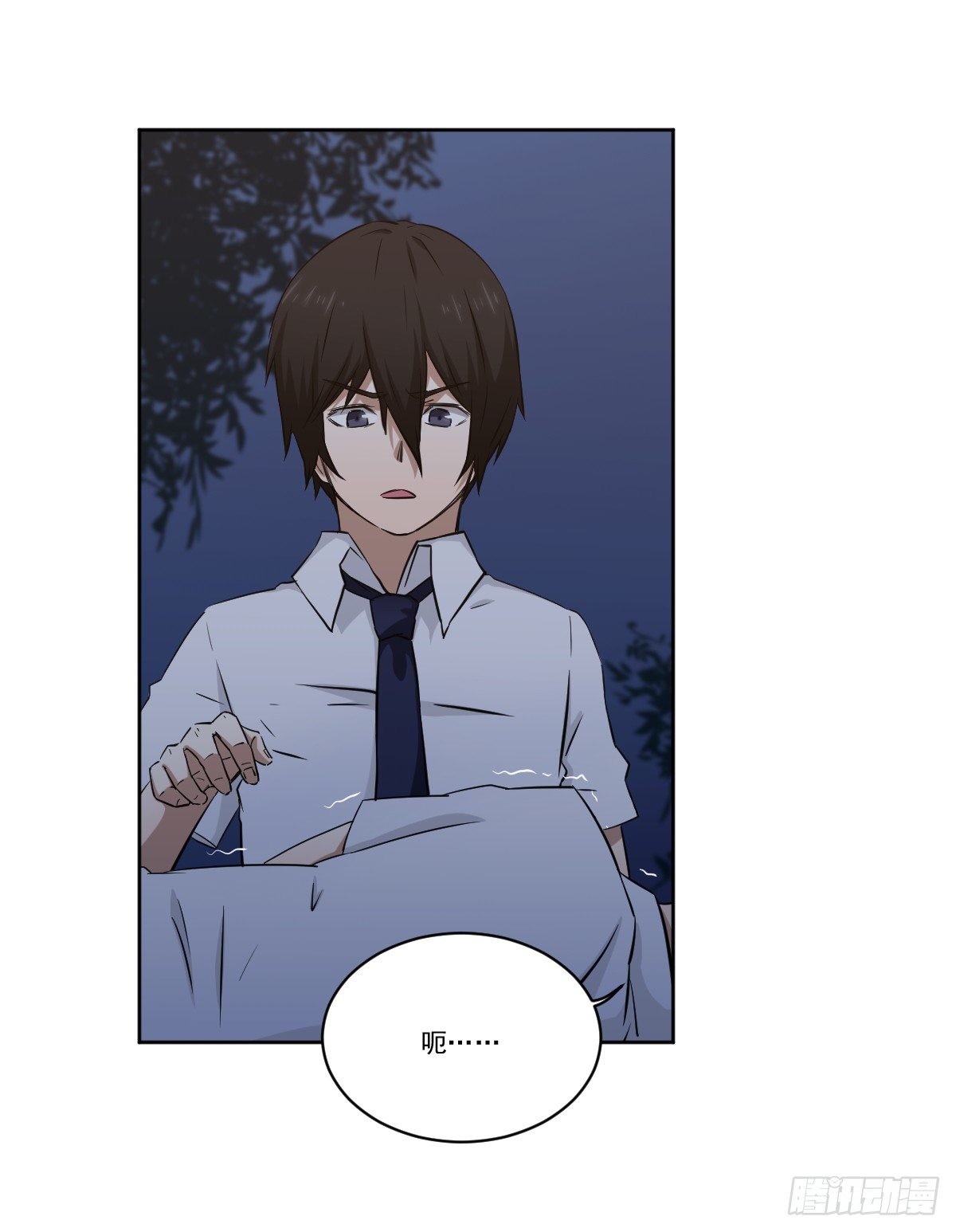她在哪里？ 第 24 页