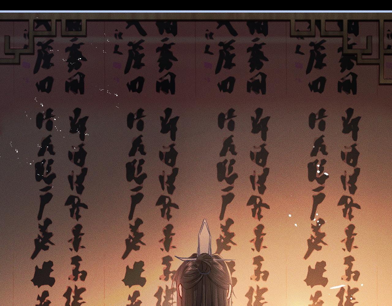 第34话 不曾走远 第 5 页