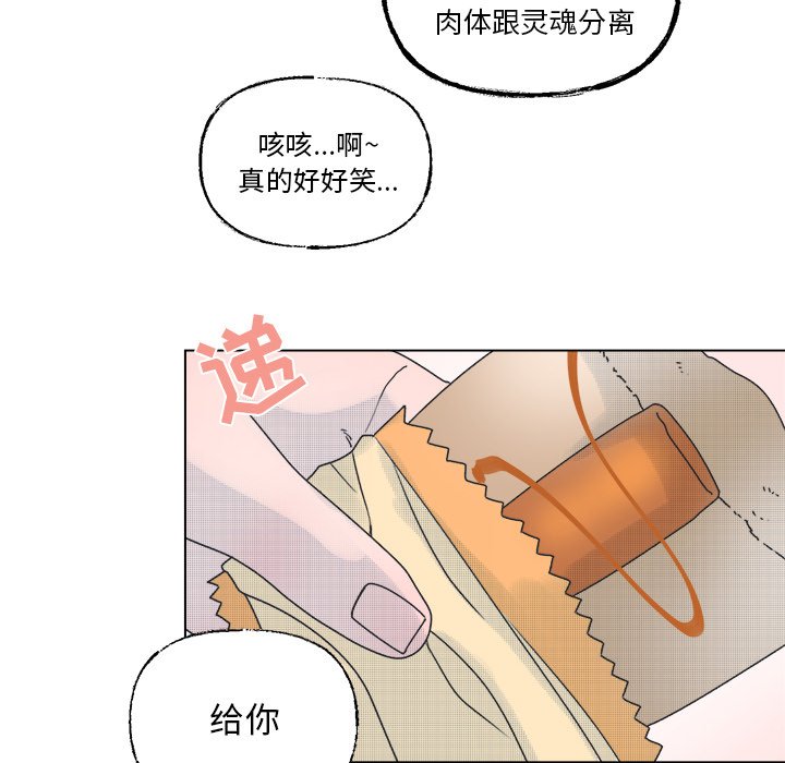 第40话 第 17 页