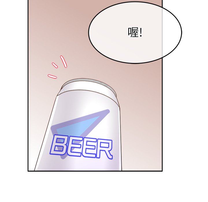 第18话 第 91 页