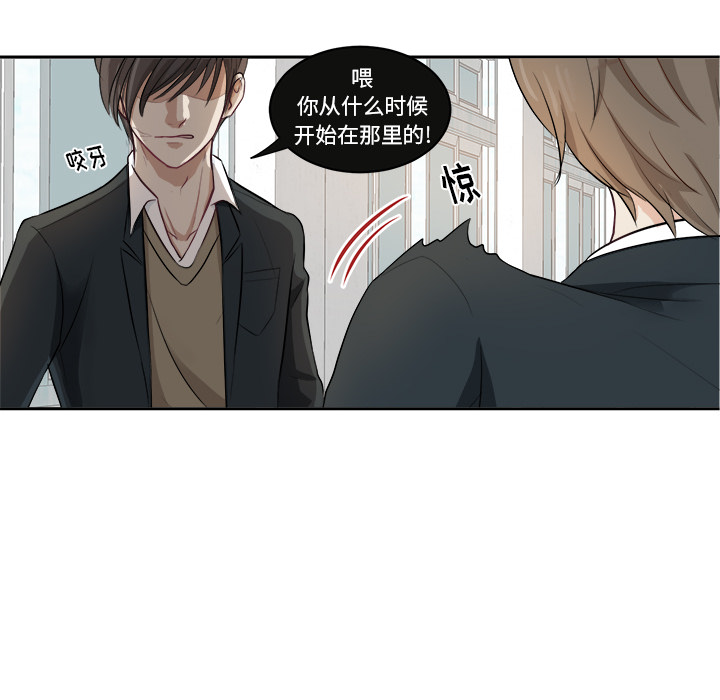 第1话 第 23 页